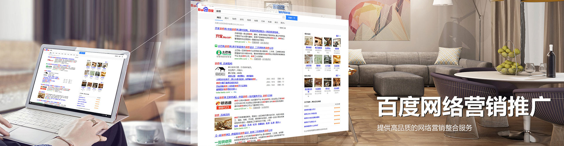 金东搜索开户返点
